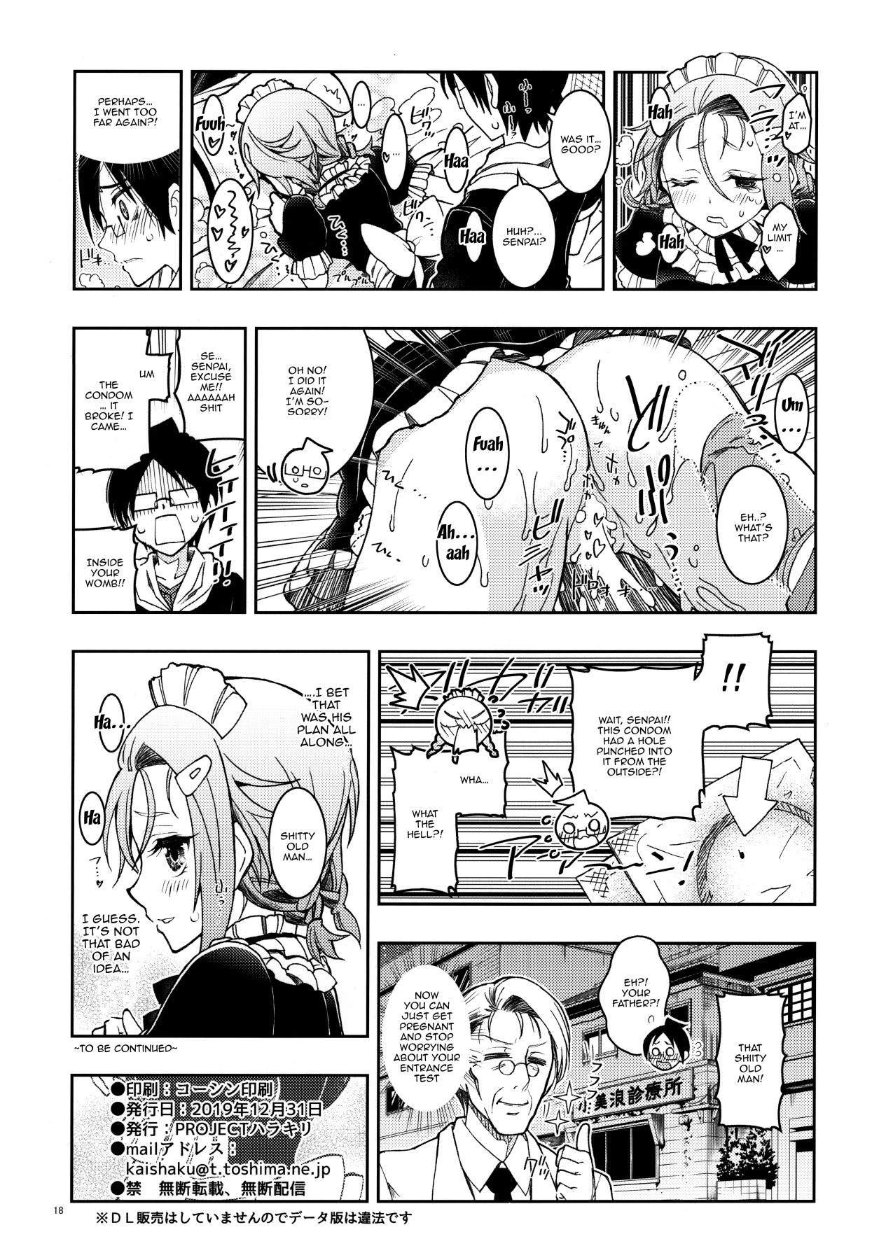 Hentai Manga Comic-FUMINO AND ASUMI ARE SO CUTE-v22m-Read-17